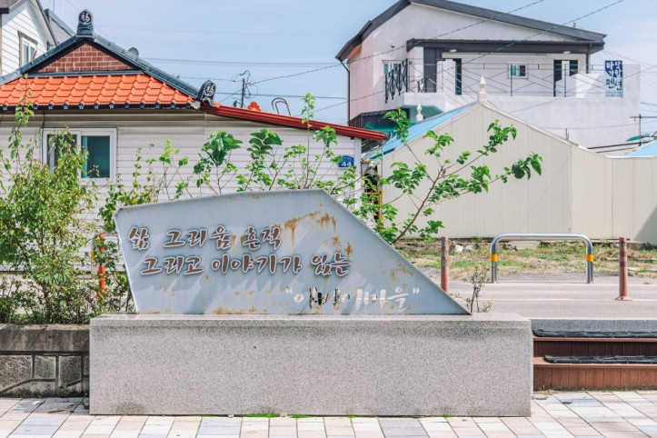 아바이마을 갯배 여행 추천 - 메고지고