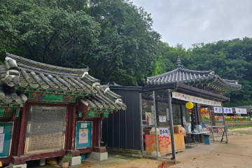 꿩고개공원 여행 추천 - 메고지고