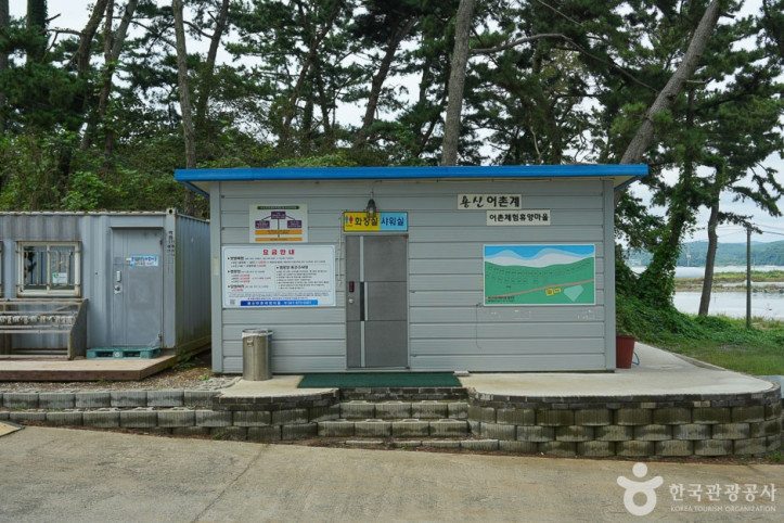 용신어촌체험마을 여행 추천 - 메고지고