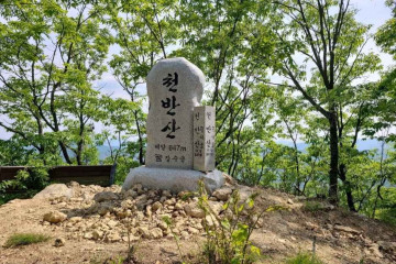 봉황대(장수) 여행 추천 - 메고지고