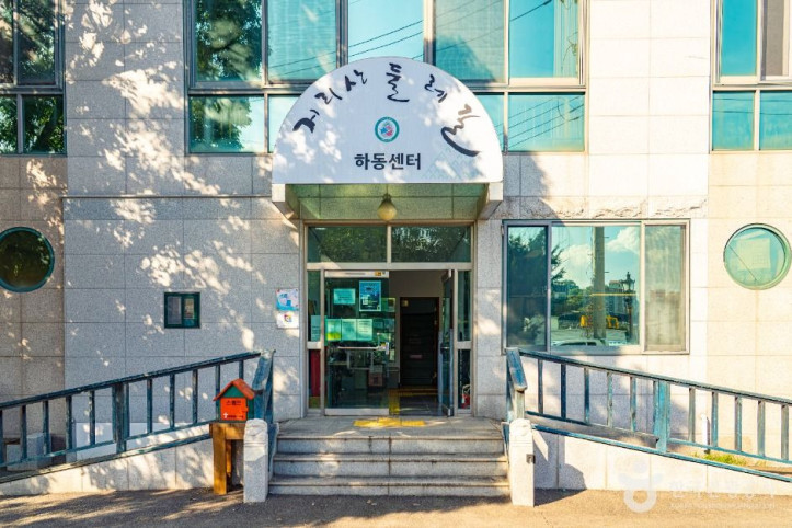 지리산둘레길 하동센터 여행 추천 - 메고지고