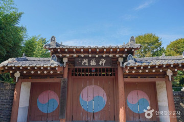 성산공원 여행 추천 - 메고지고