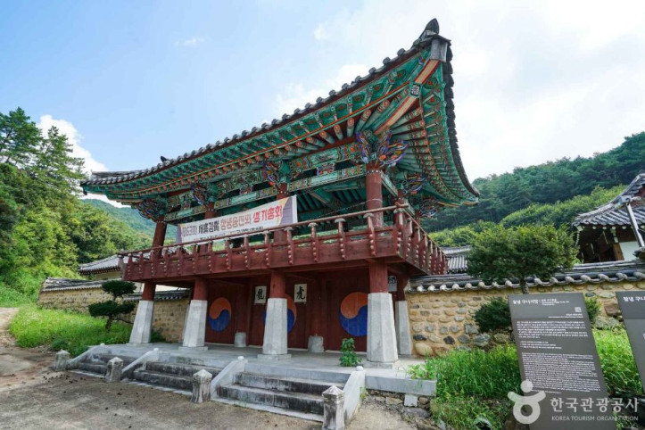 구니서당 여행 추천 - 메고지고