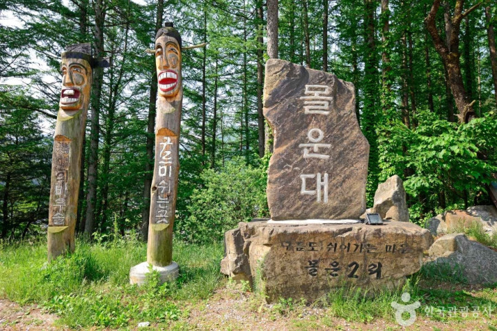 화암관광지(화암8경) 여행 추천 - 메고지고