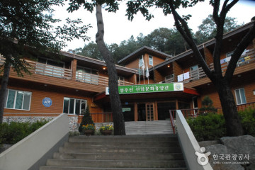 보령석탄박물관 여행 추천 - 메고지고