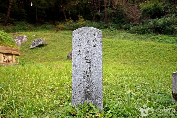 칠연의총 여행 추천 - 메고지고