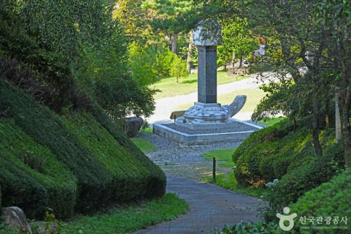 척야산 문화수목원 여행 추천 - 메고지고