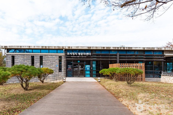 경주 포석정지 여행 추천 - 메고지고
