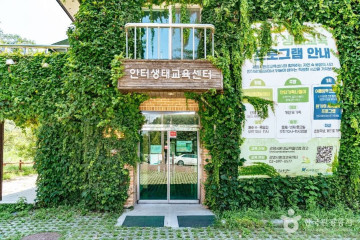 구름산 산림욕장(구름산 도시자연공원) 여행 추천 - 메고지고
