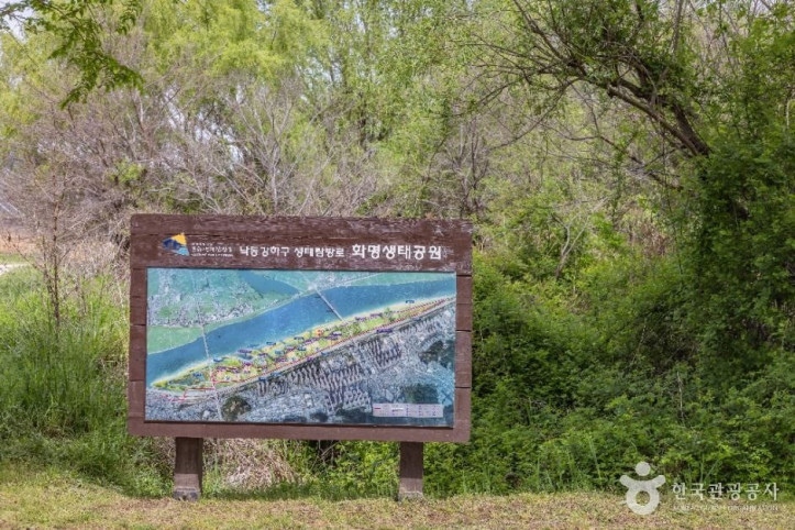 화명생태공원 여행 추천 - 메고지고