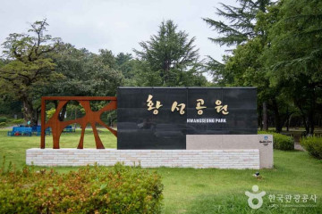 울미연꽃마을 여행 추천 - 메고지고