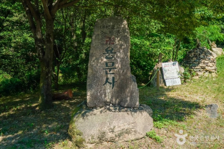 용문사(대구) 여행 추천 - 메고지고