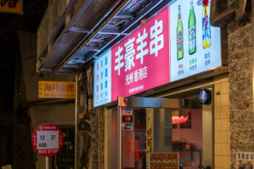 금남로 여행 추천 - 메고지고