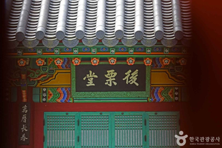 옥천 후율당 여행 추천 - 메고지고