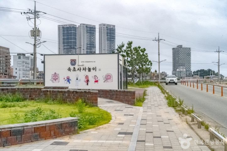 간이해변 여행 추천 - 메고지고