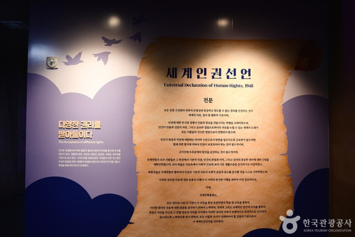 솔로몬로파크 여행 추천 - 메고지고