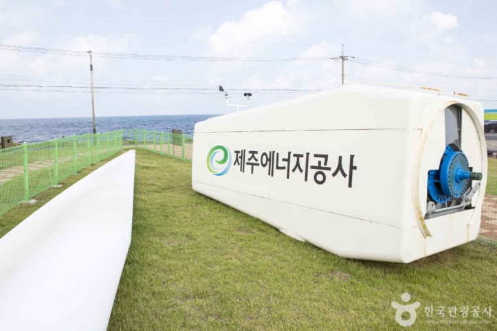 CFI 에너지미래관 여행 추천 - 메고지고