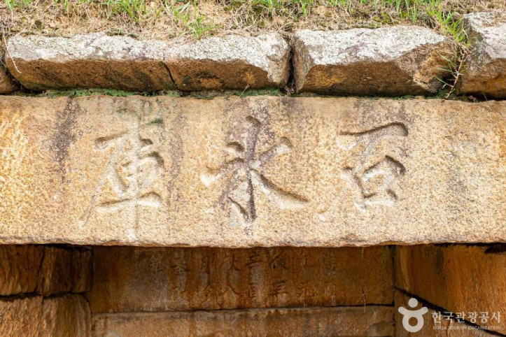 경주 석빙고 여행 추천 - 메고지고