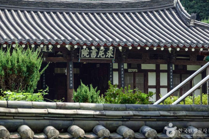 구니서당 여행 추천 - 메고지고