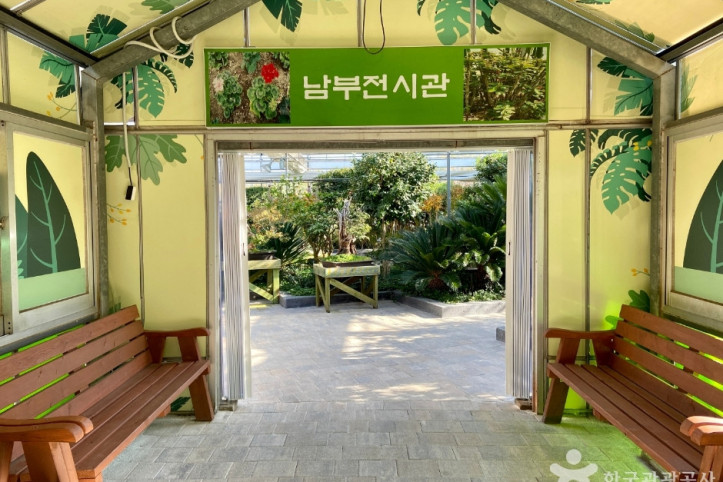 안산식물원 여행 추천 - 메고지고