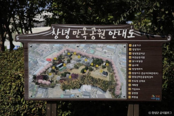창녕 포교당·통도사 여행 추천 - 메고지고