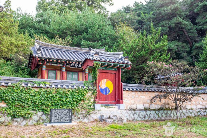 구고서원 여행 추천 - 메고지고