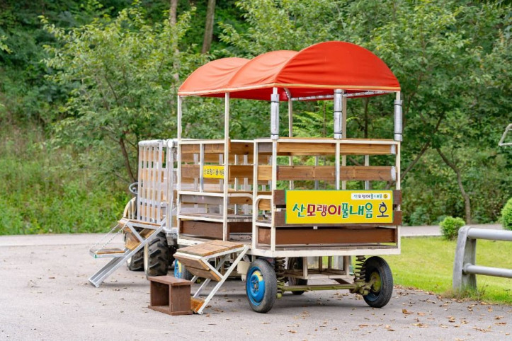 산모랭이풀내음 여행 추천 - 메고지고
