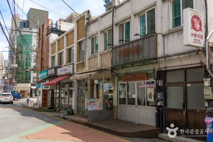 샤로수길 여행 추천 - 메고지고