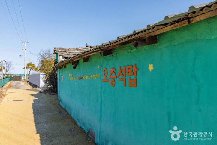 탑리마을 여행 추천 - 메고지고