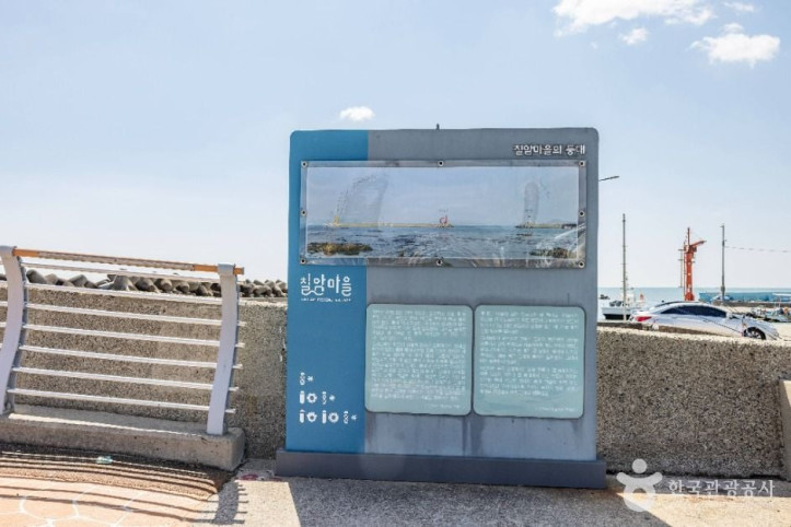 칠암항 여행 추천 - 메고지고