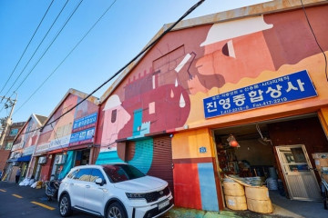부산남항 여행 추천 - 메고지고