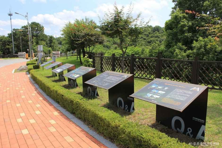 우주측지관측센터 여행 추천 - 메고지고