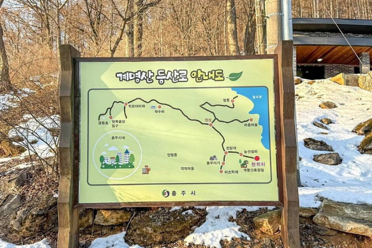 계명산 자연휴양림 여행 추천 - 메고지고