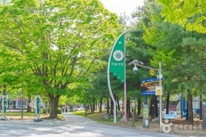 반달공원 여행 추천 - 메고지고