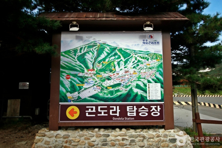 무주리조트 관광곤도라 여행 추천 - 메고지고