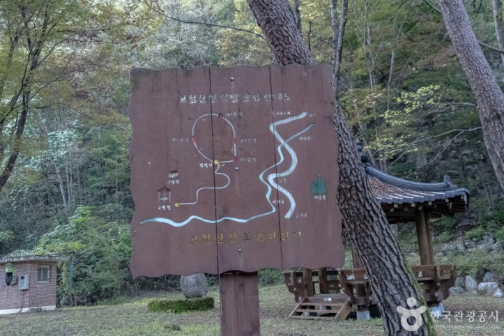 고성리산성 여행 추천 - 메고지고