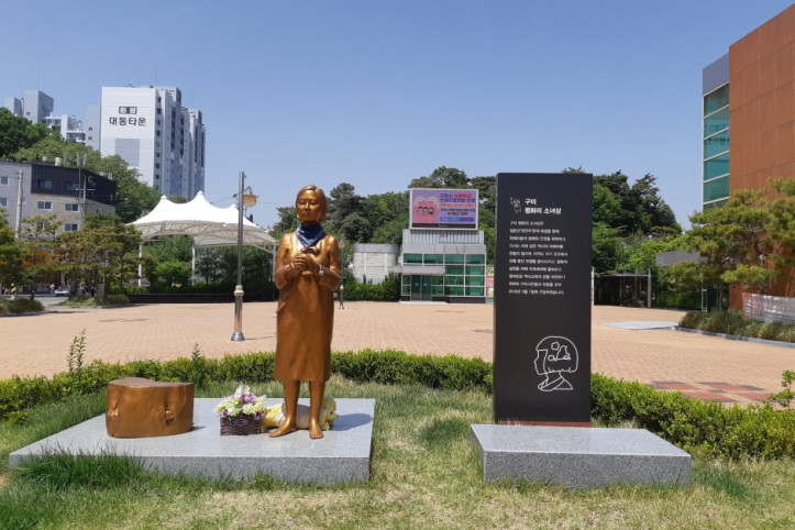 구미역 후면광장 여행 추천 - 메고지고