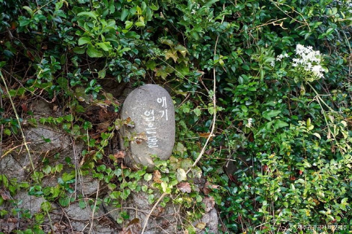 별도봉 여행 추천 - 메고지고