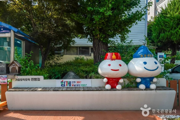 가창 찐빵 골목 여행 추천 - 메고지고