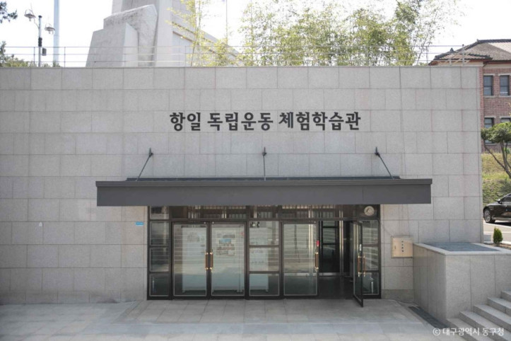 망우당공원 여행 추천 - 메고지고