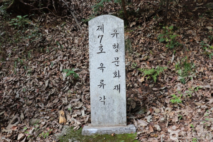 옥류각 여행 추천 - 메고지고