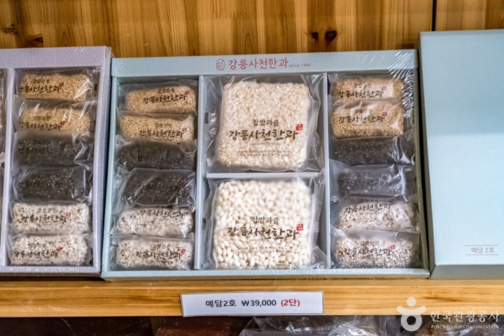 강릉 모래내 한과마을(갈골한과) 여행 추천 - 메고지고