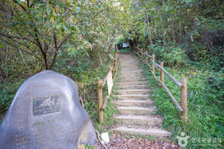 대야산 여행 추천 - 메고지고