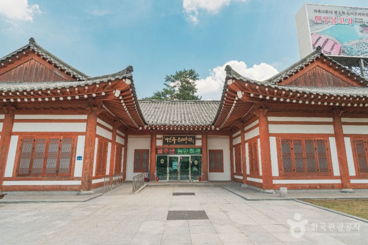 불고기 팜 농어촌 테마공원 여행 추천 - 메고지고