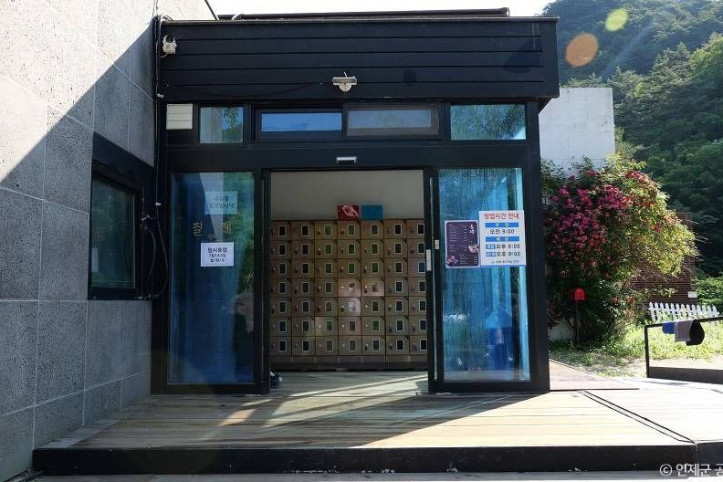 필례 게르마늄 온천 여행 추천 - 메고지고