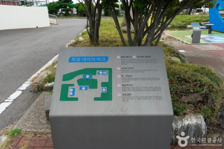 화암추 등대 여행 추천 - 메고지고