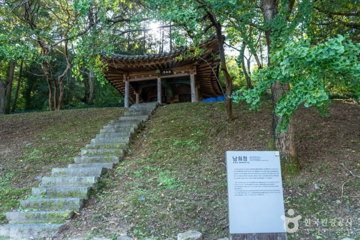 남희정 여행 추천 - 메고지고