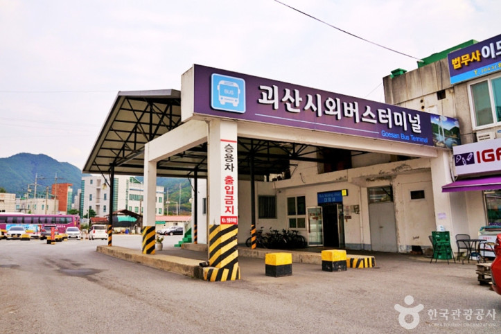 괴산 올갱이국 거리 여행 추천 - 메고지고