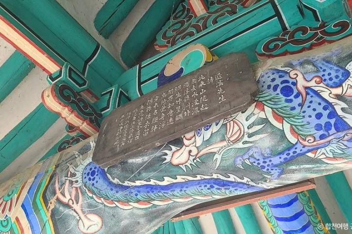 함벽루 여행 추천 - 메고지고