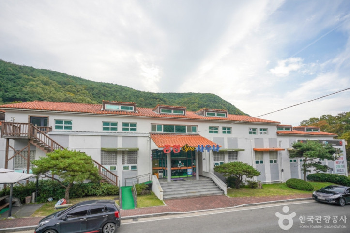 연산온천파크 여행 추천 - 메고지고
